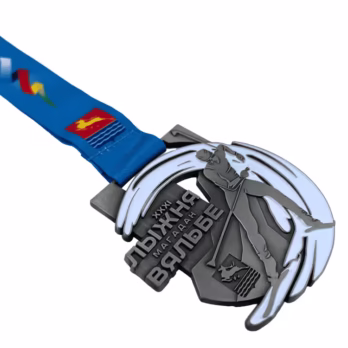 Personalized Metal Award for Skating Champions