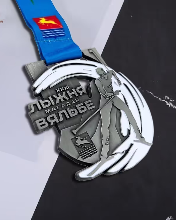Personalized Metal Award for Skating Champions