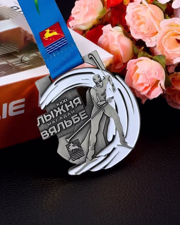 Personalized Metal Award for Skating Champions