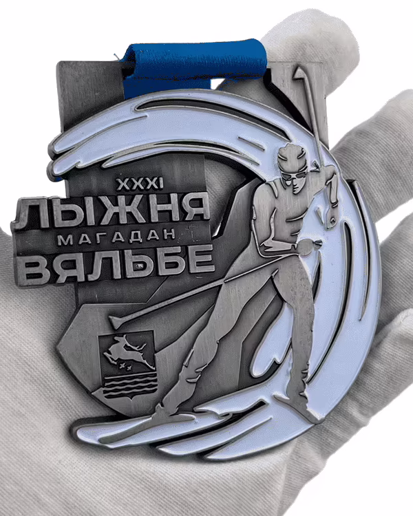 Personalized Metal Award for Skating Champions